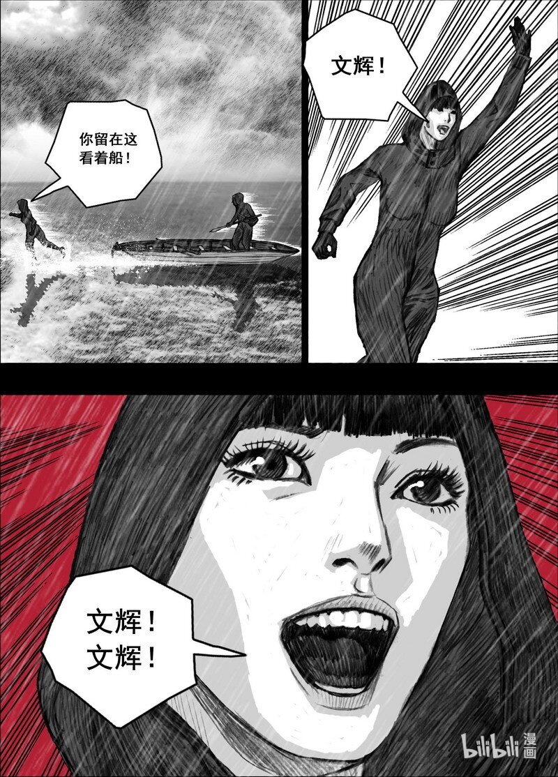 207 207再见青红10