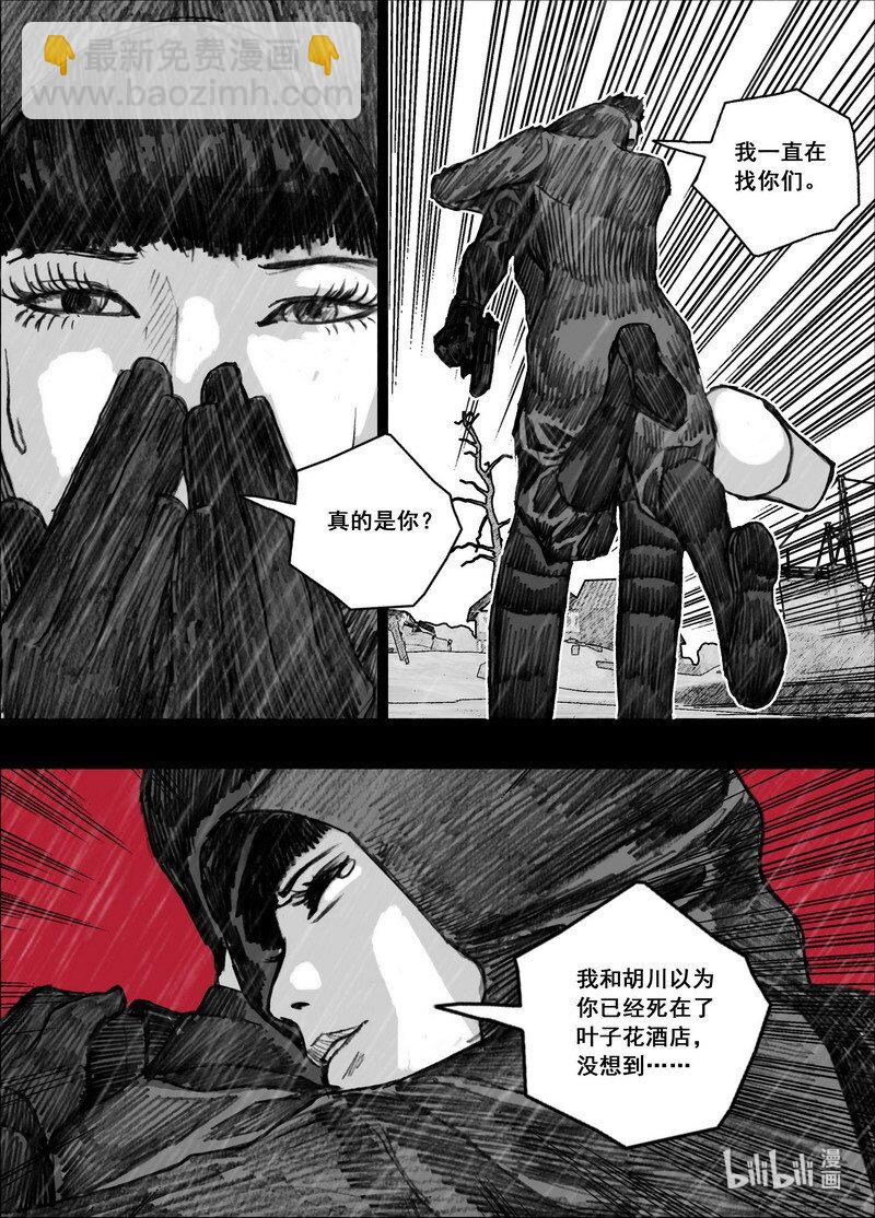 207 207再见青红14