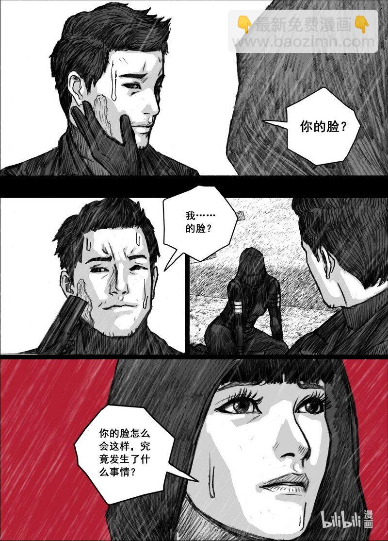 207 207再见青红16
