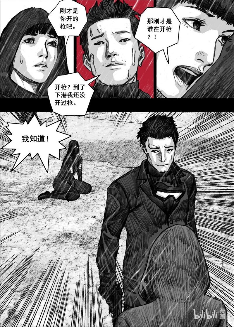 207 207再见青红18