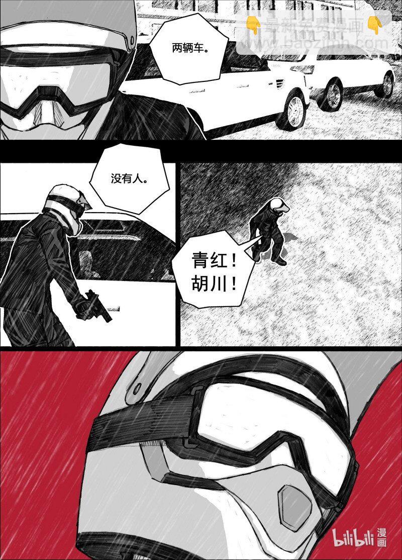 207 207再见青红4