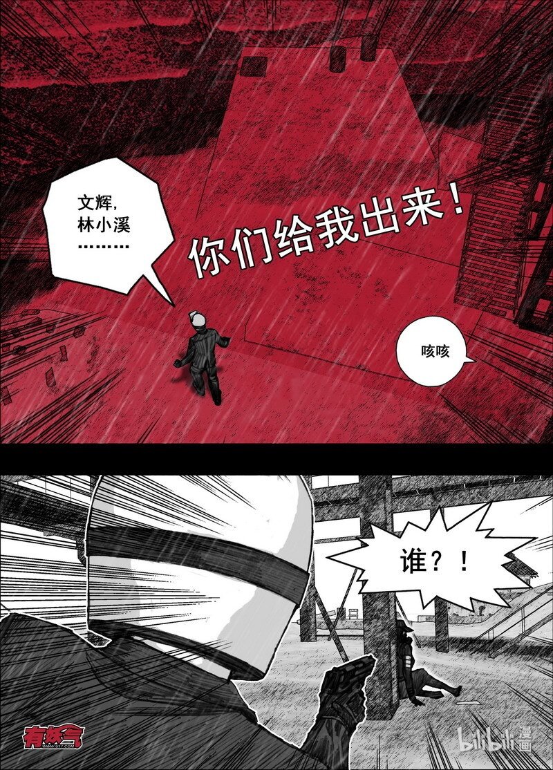 207 207再见青红5