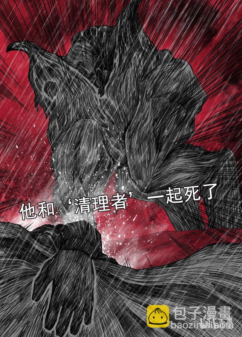 208 208再见文辉10
