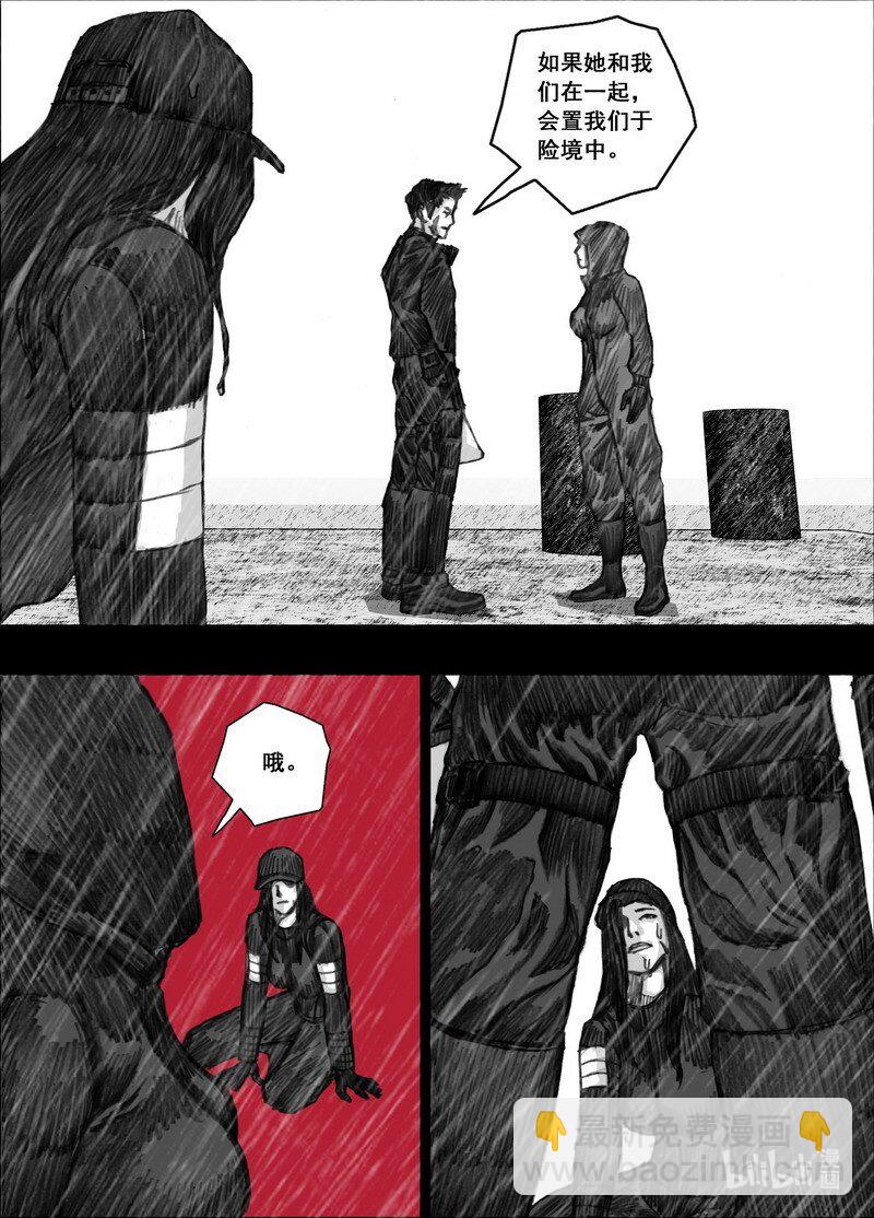 208 208再见文辉15
