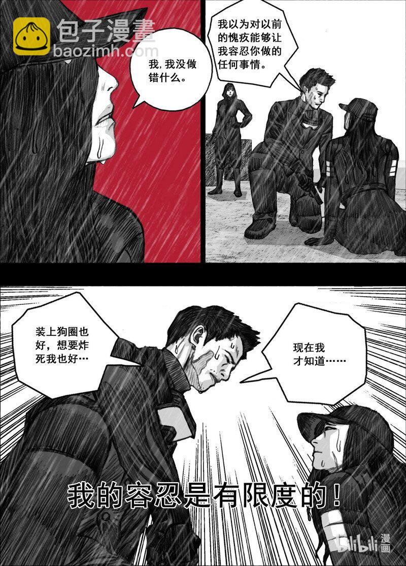 208 208再见文辉17
