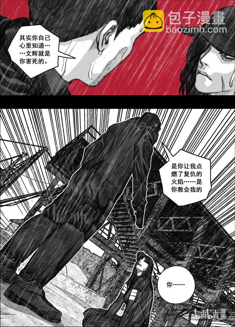 208 208再见文辉18