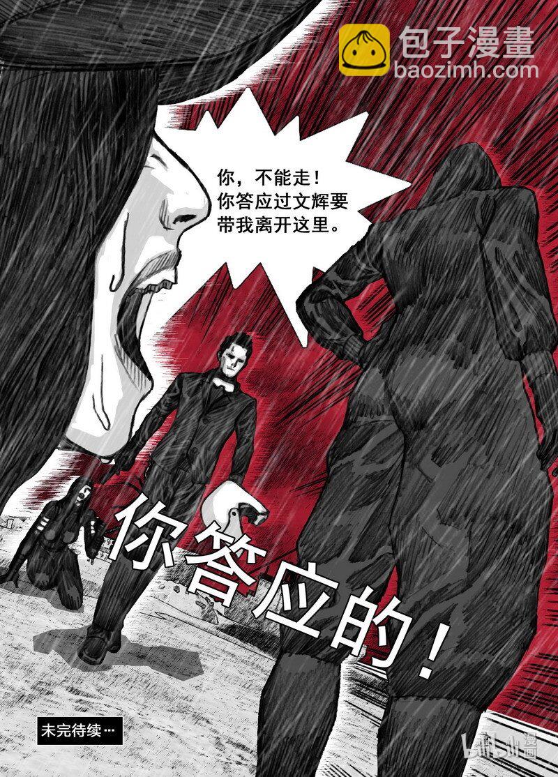 208 208再见文辉19