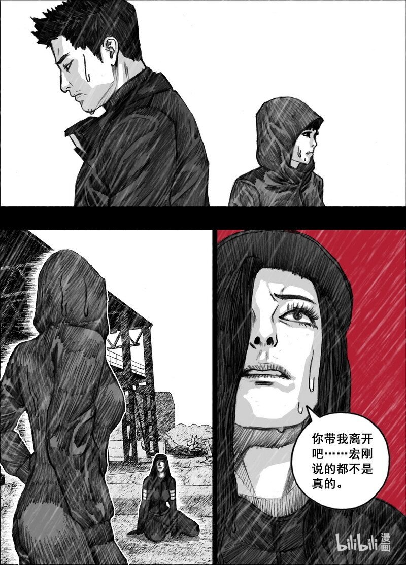 209 209再见林小溪1