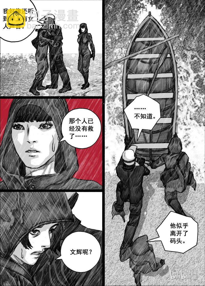 209 209再见林小溪17