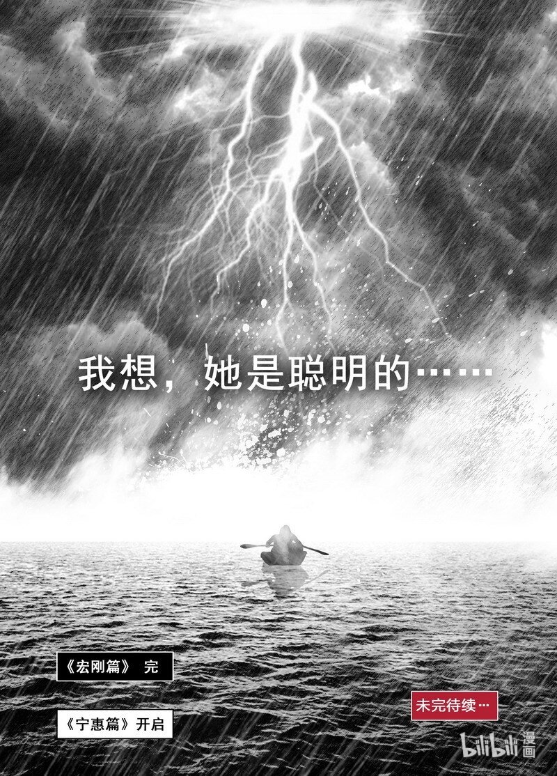 209 209再见林小溪19