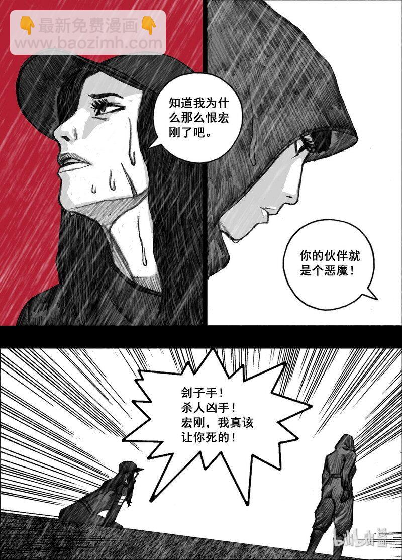 209 209再见林小溪7