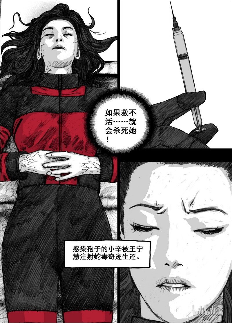 210 210干鱼之味0