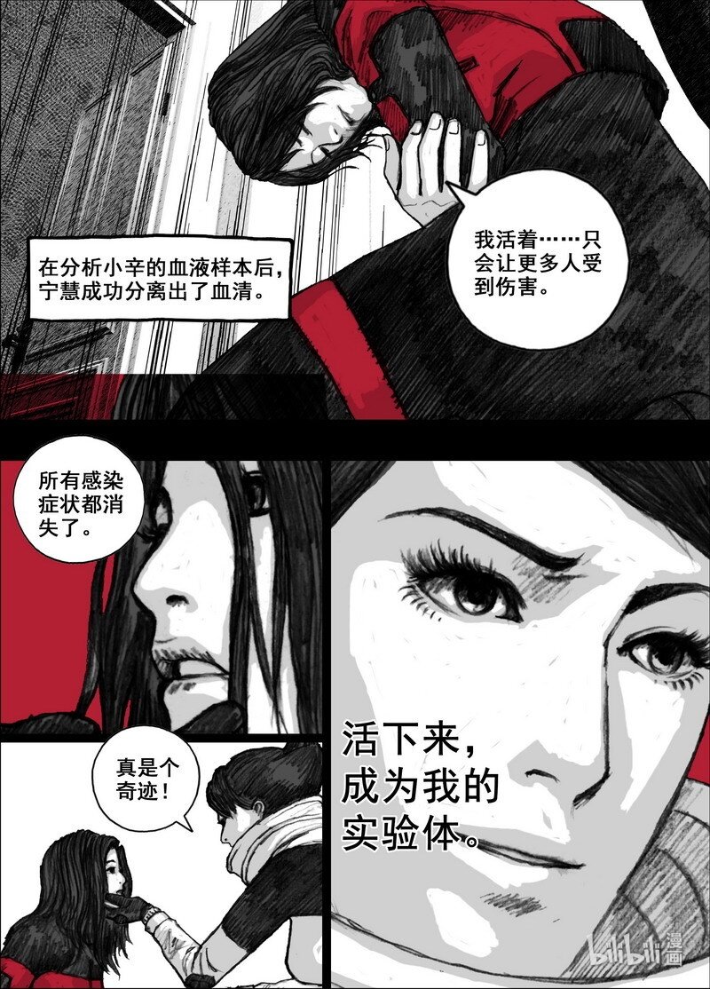 210 210干鱼之味1