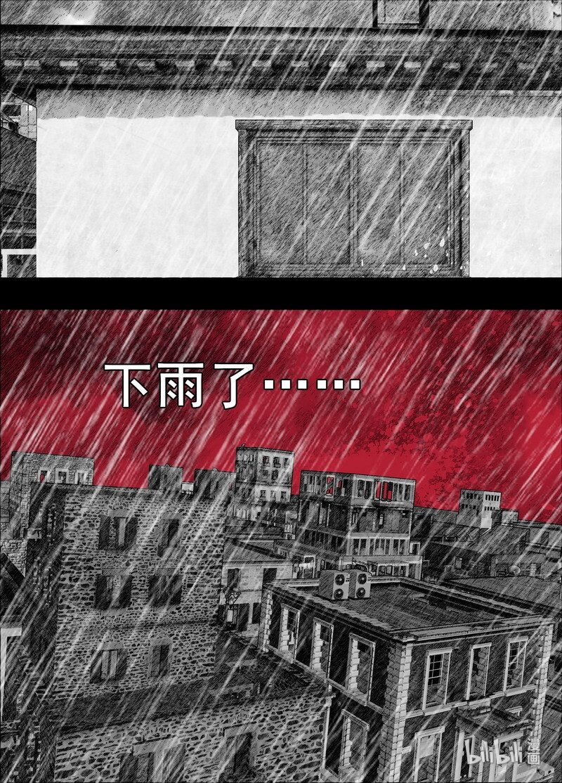 210 210干鱼之味10