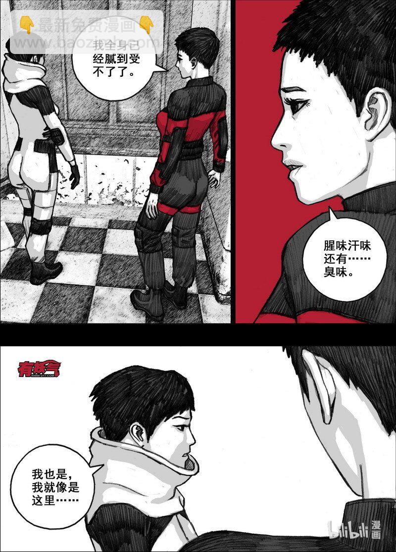 210 210干鱼之味11