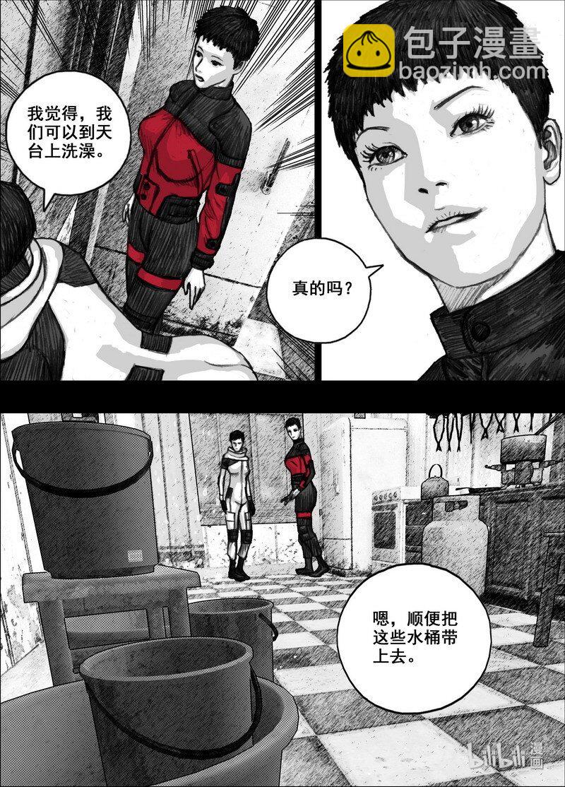 210 210干鱼之味13