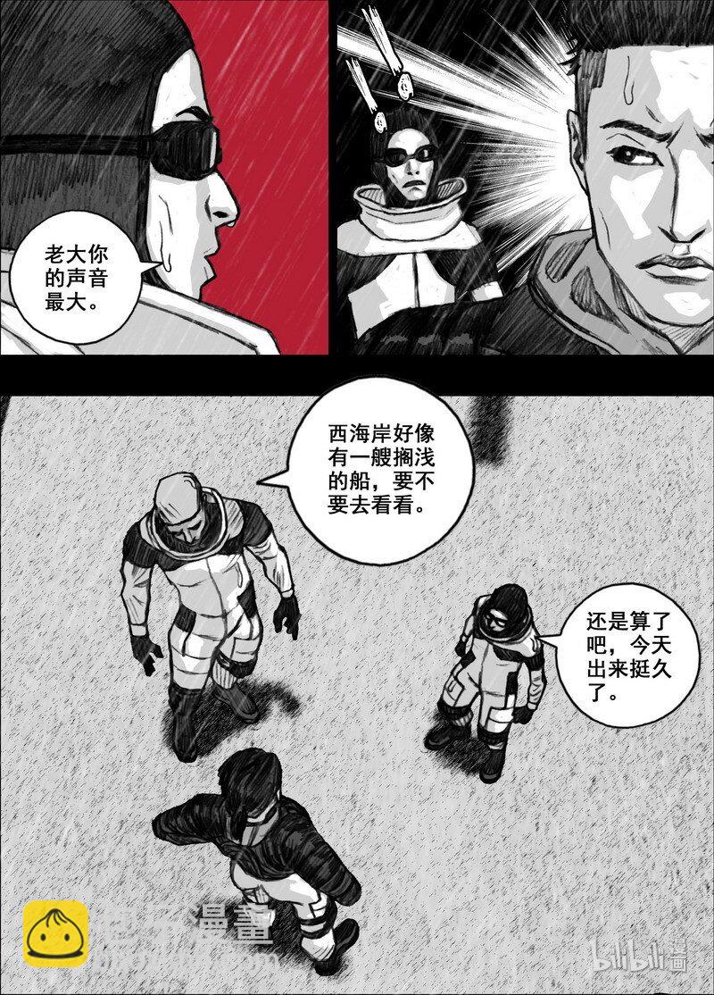 210 210干鱼之味18