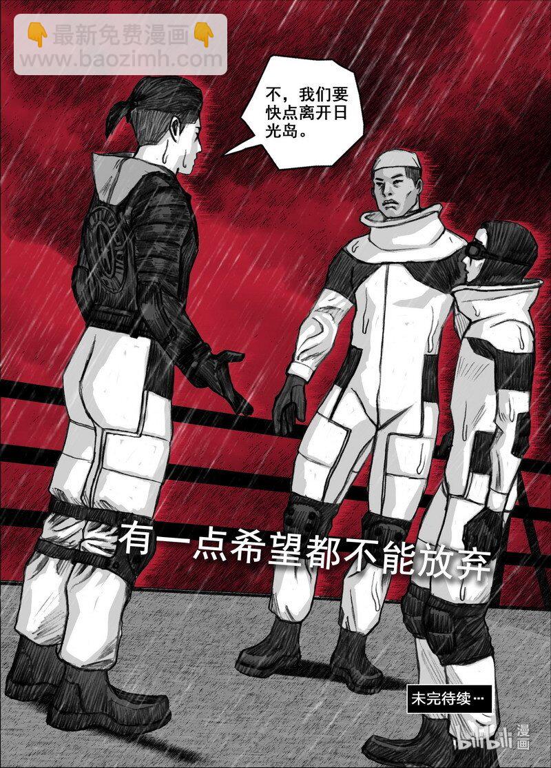 210 210干鱼之味19