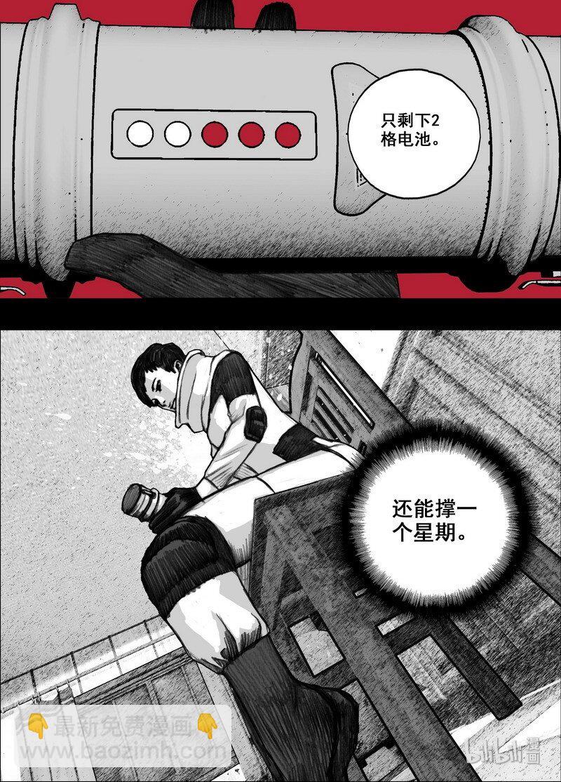 210 210干鱼之味6