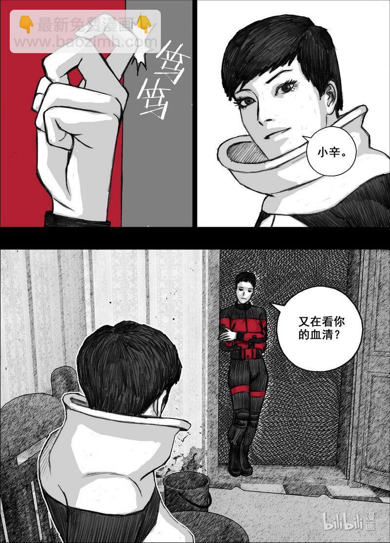 210 210干鱼之味7