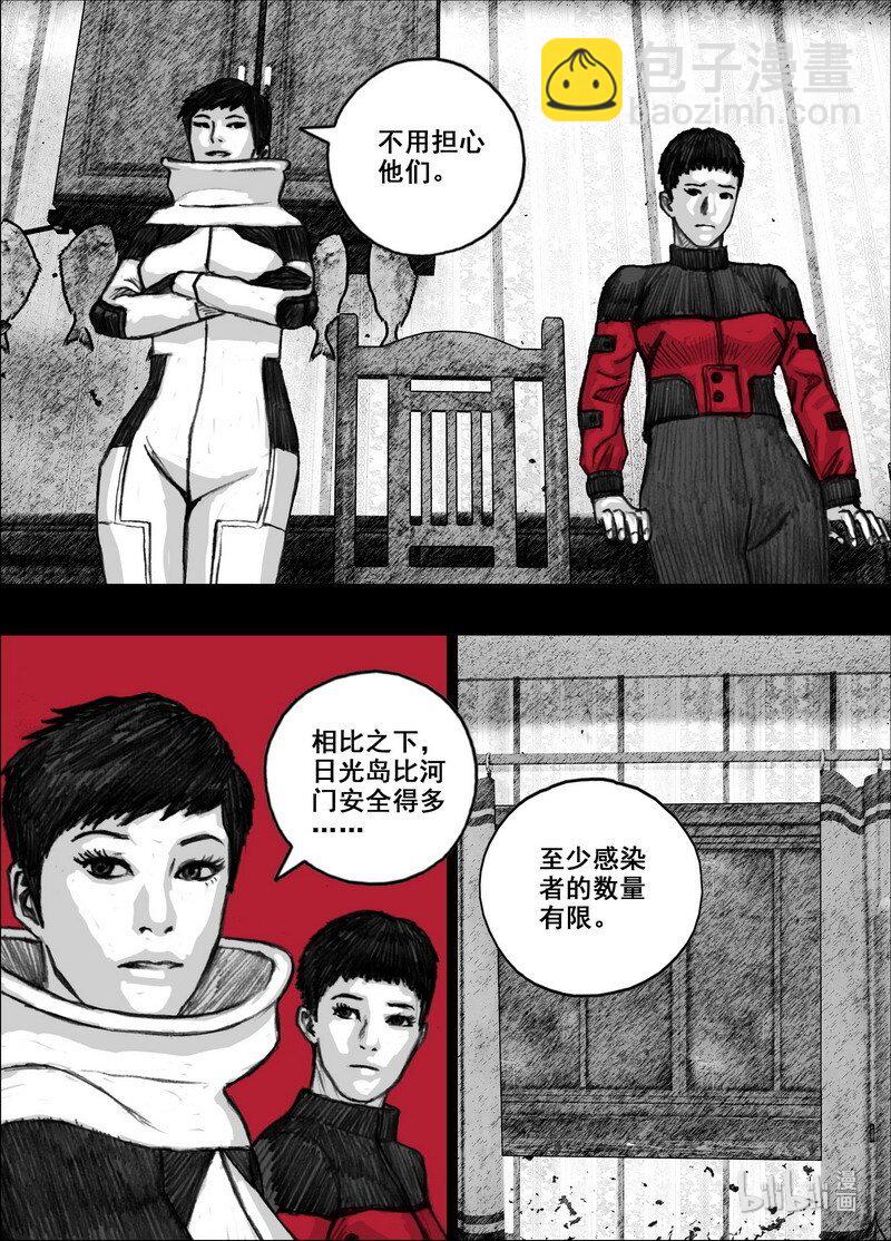 210 210干鱼之味9