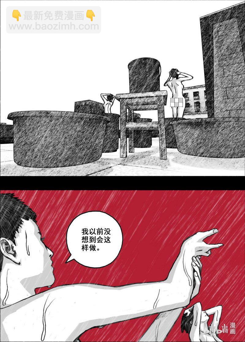 211 211拯救全人类1