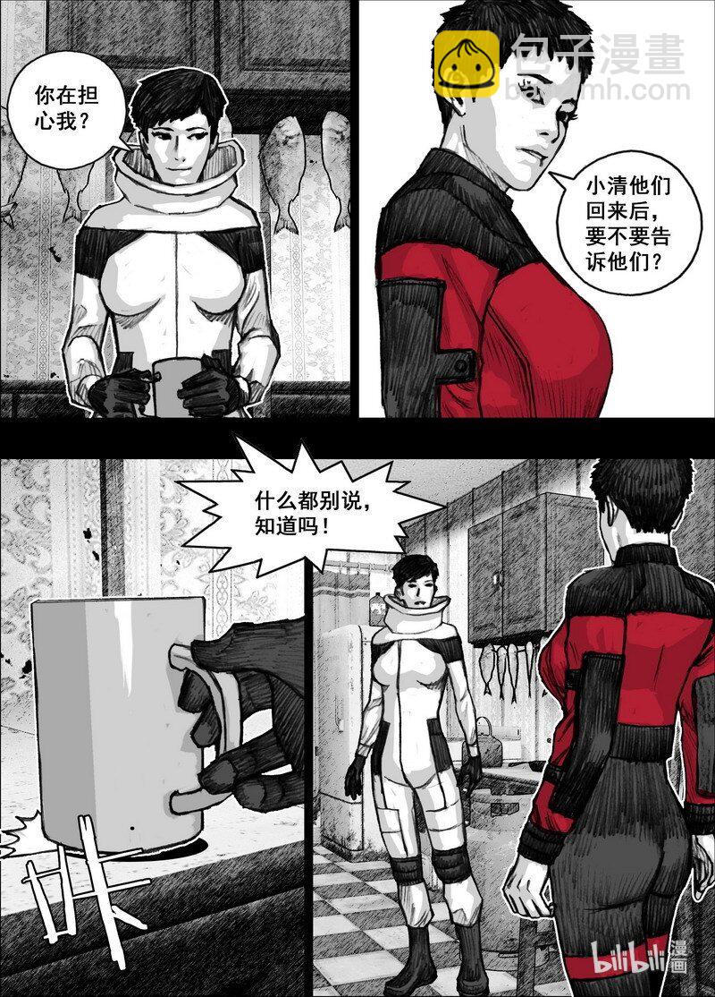 211 211拯救全人类10