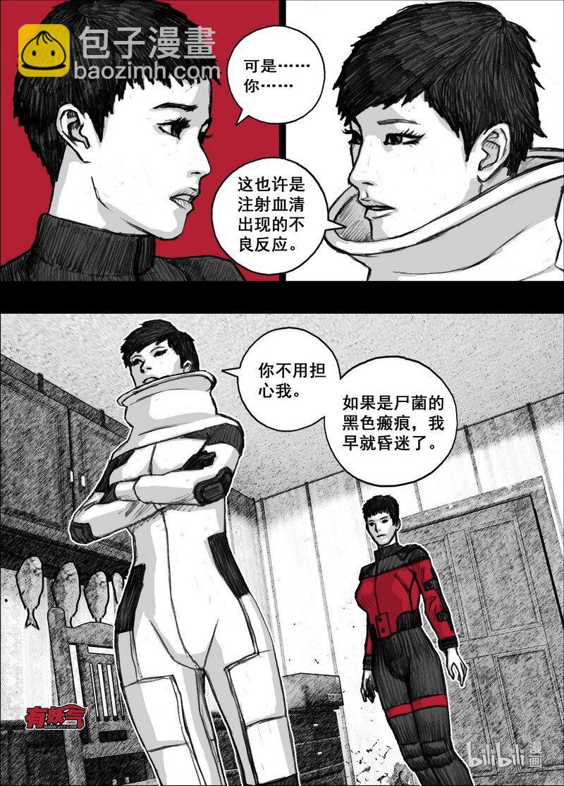 211 211拯救全人类11