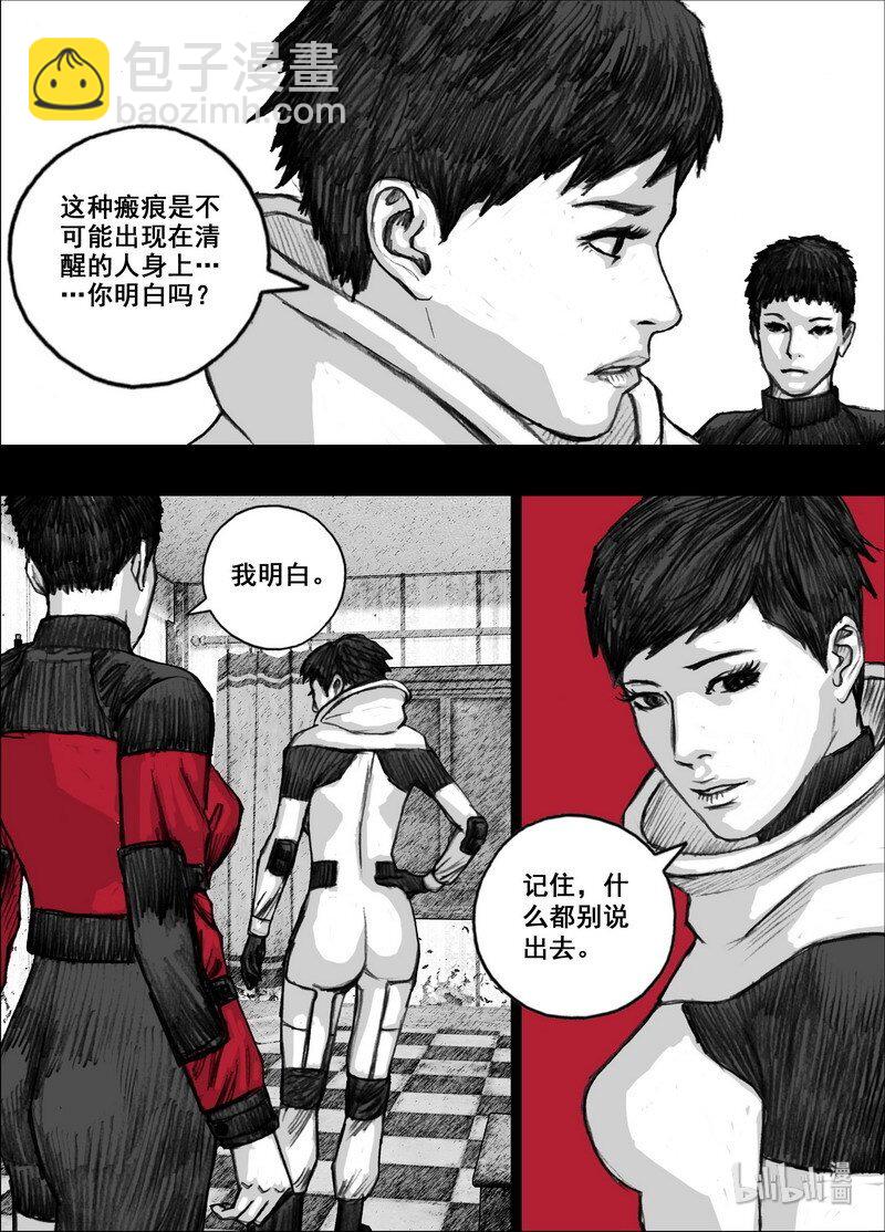 211 211拯救全人类12