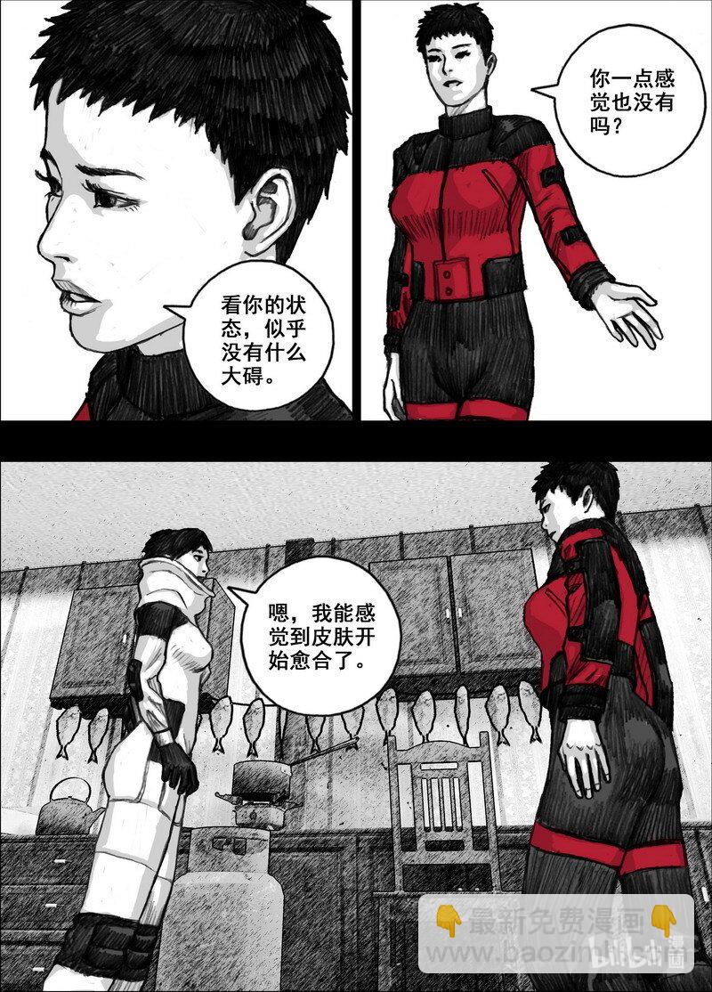 211 211拯救全人类13