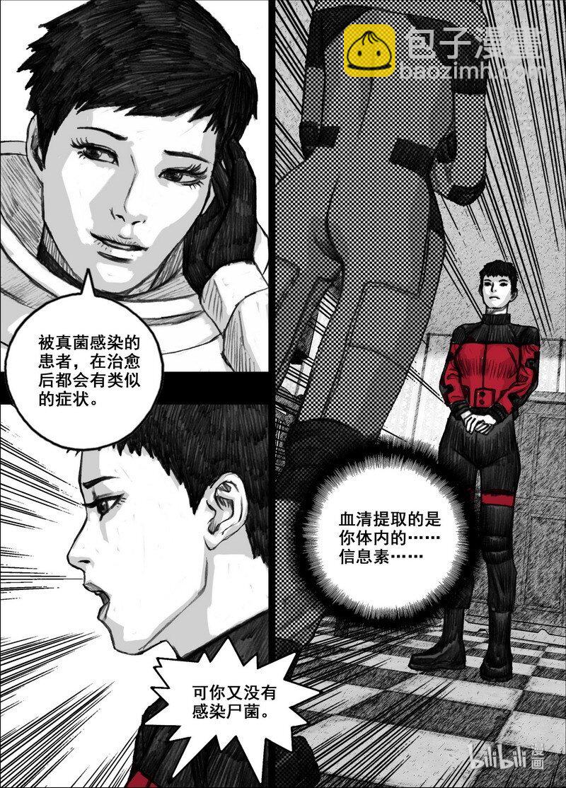 211 211拯救全人类14