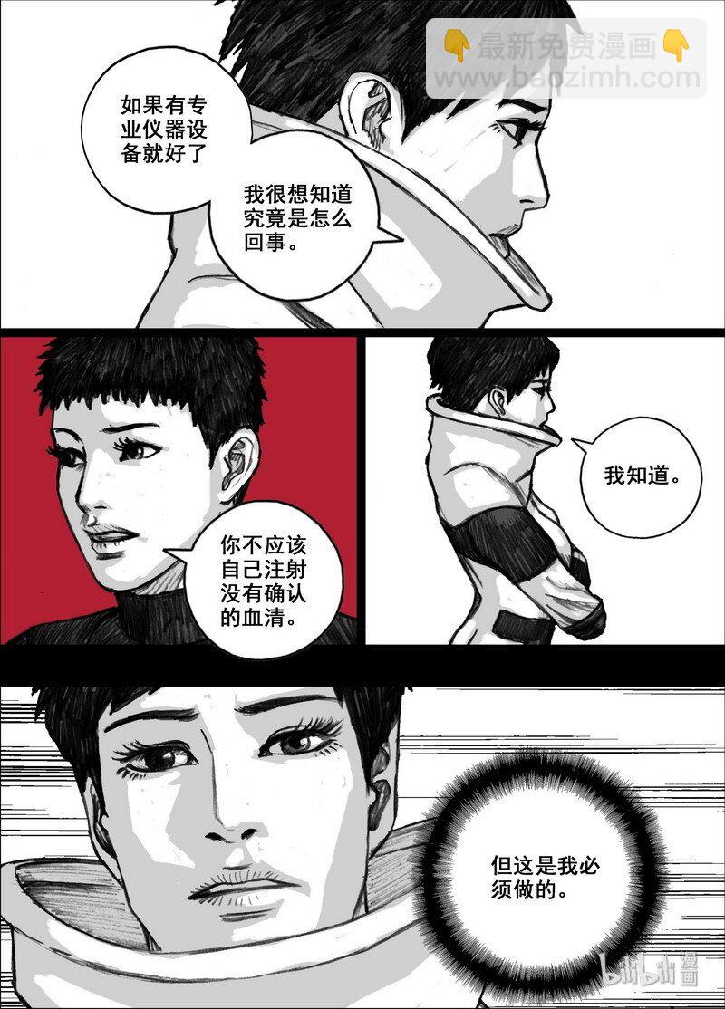 211 211拯救全人类15