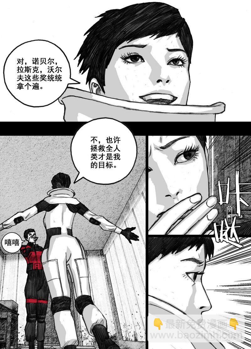 211 211拯救全人类17