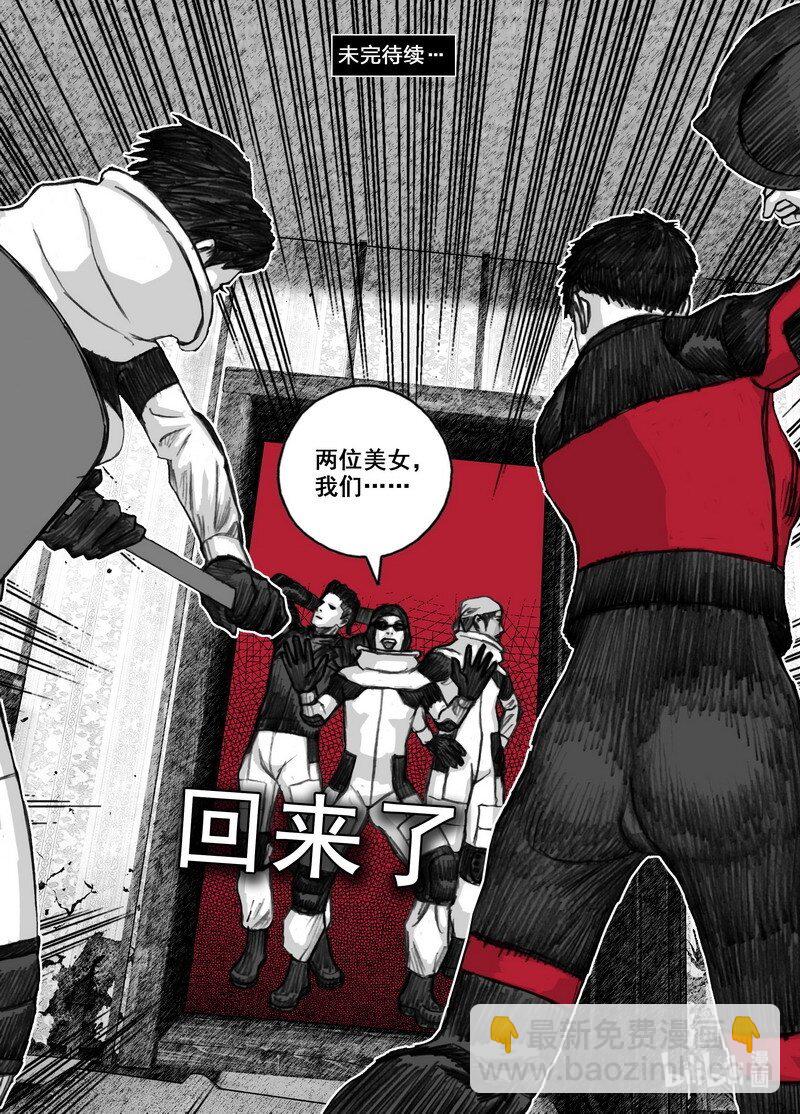 211 211拯救全人类19