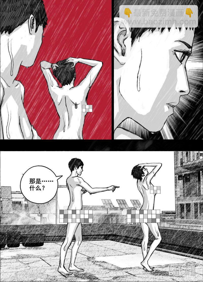 211 211拯救全人类3