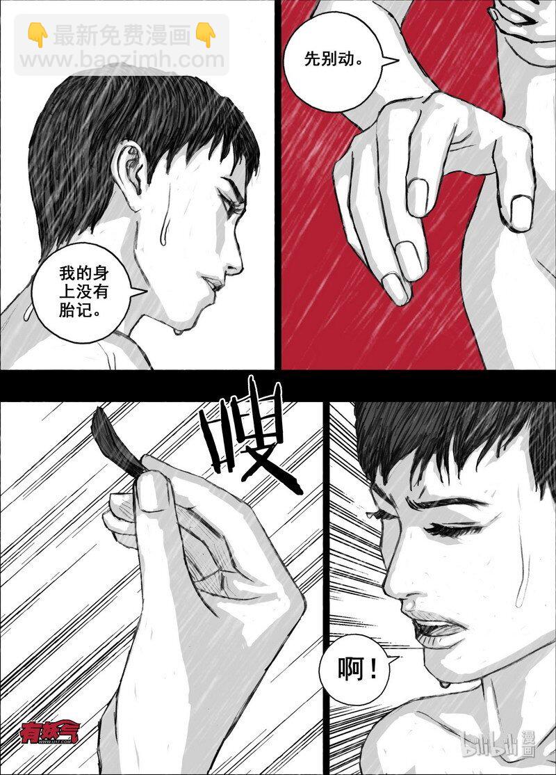 211 211拯救全人类5