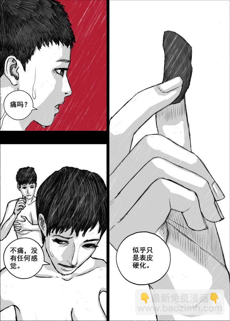 211 211拯救全人类6