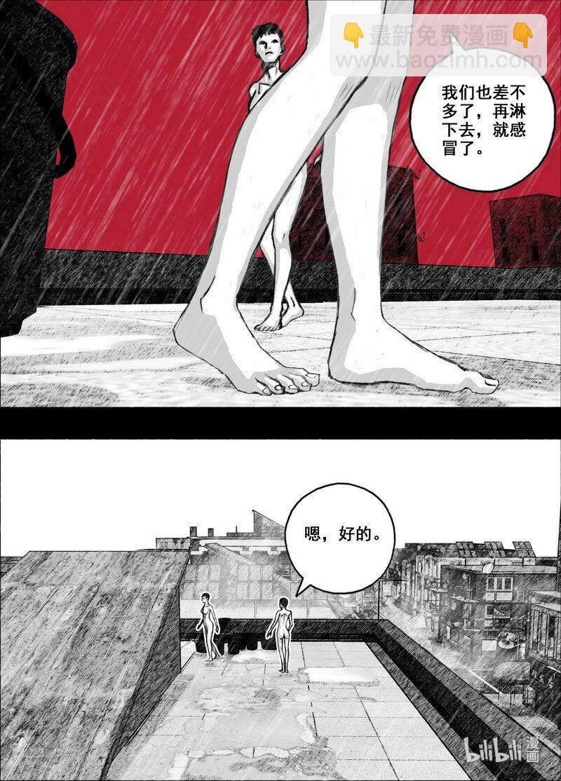 211 211拯救全人类8