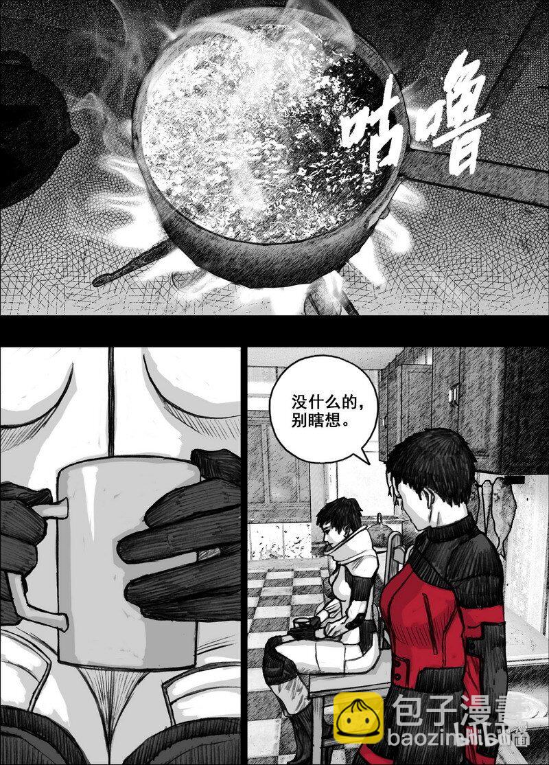 211 211拯救全人类9