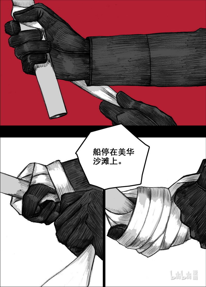 214 214目标！美华！0