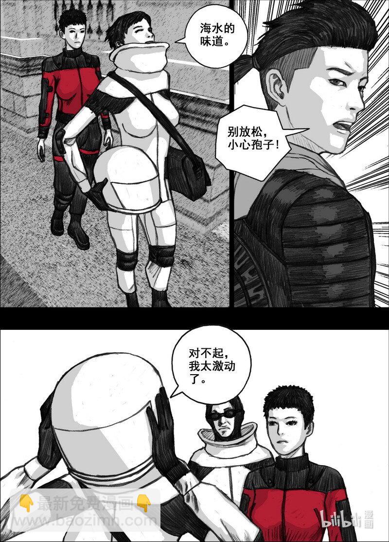 214 214目标！美华！16