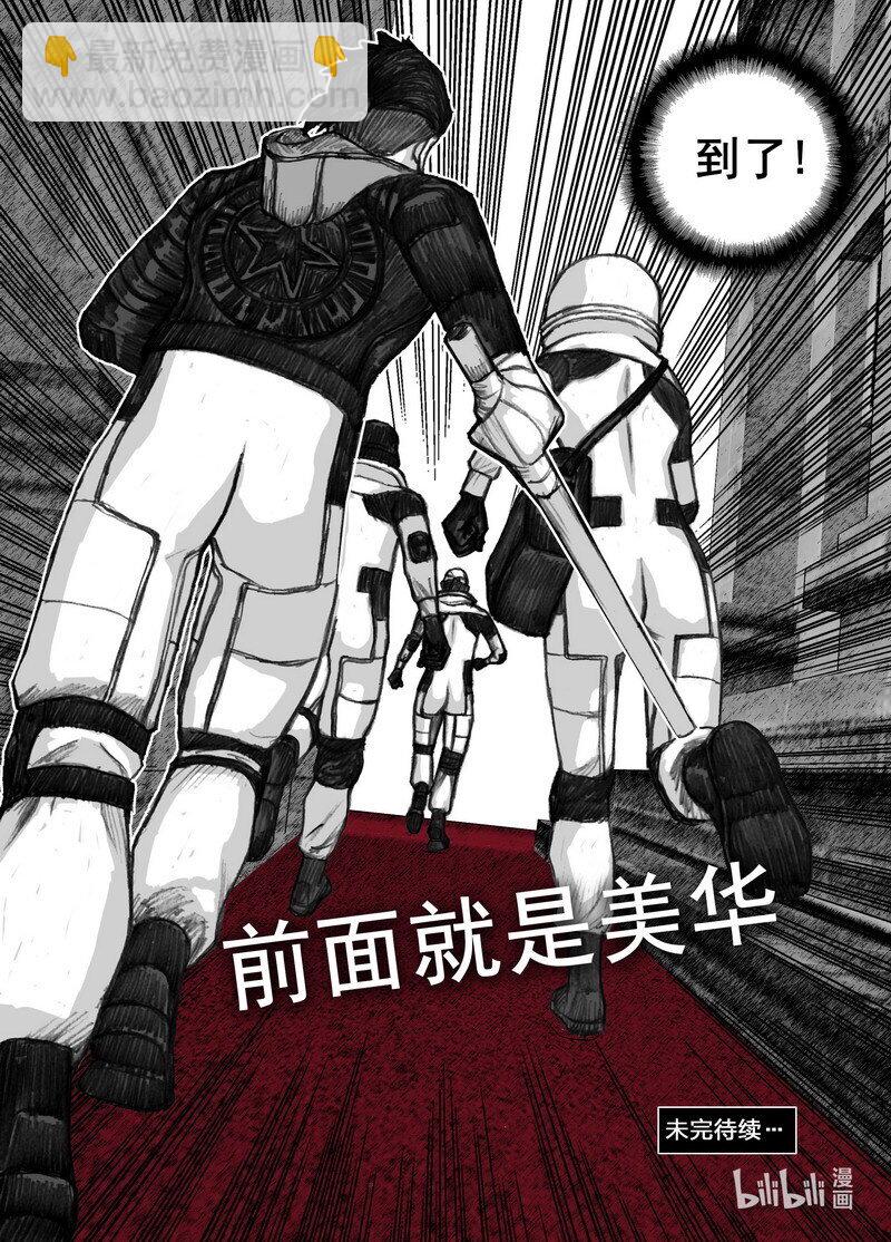 214 214目标！美华！19