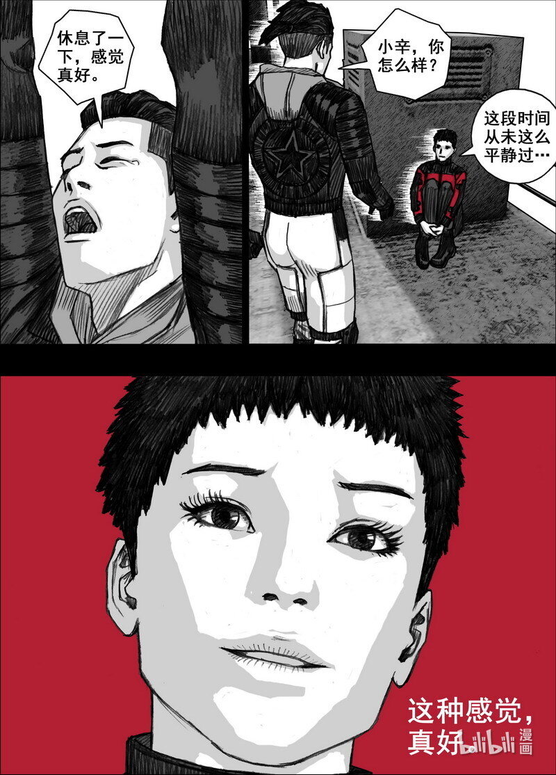 217 217茶叶和鱼干1