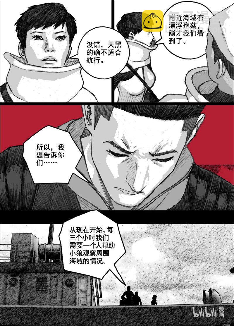 217 217茶叶和鱼干10