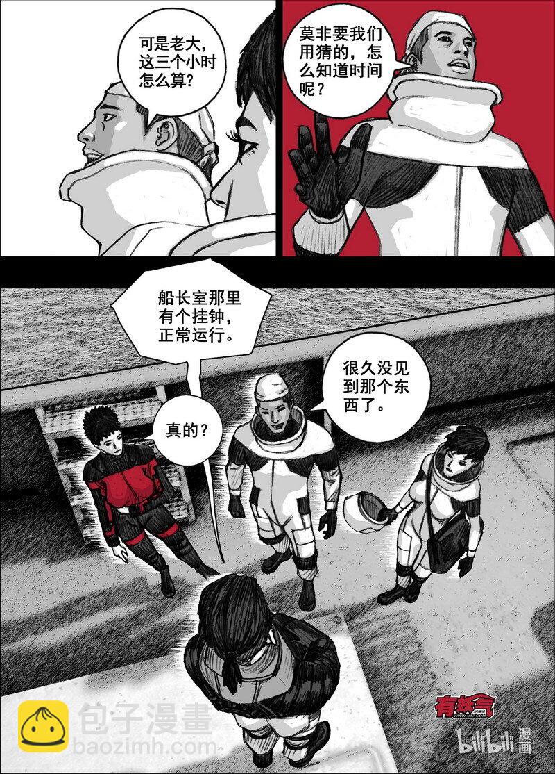 217 217茶叶和鱼干11