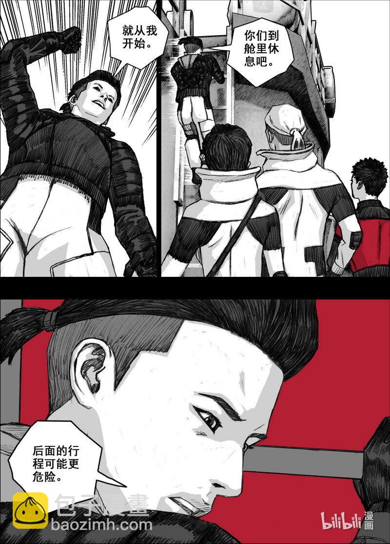 217 217茶叶和鱼干12
