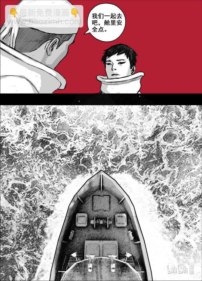 217 217茶叶和鱼干13
