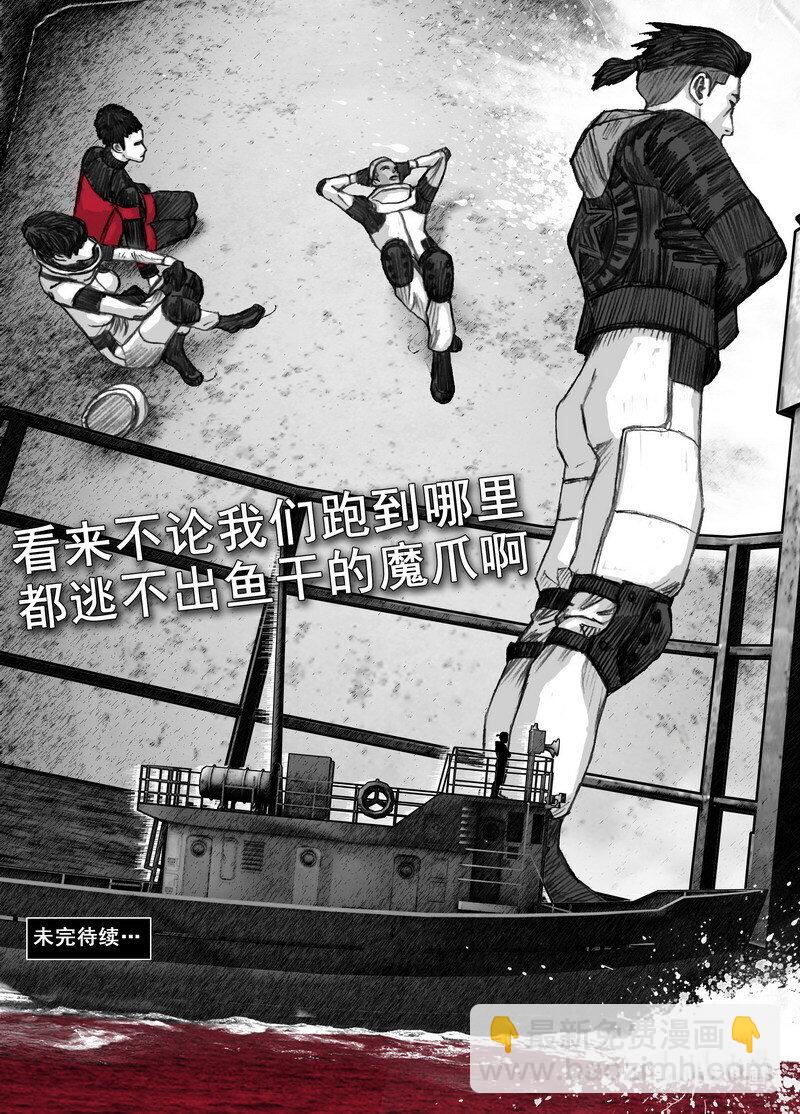 217 217茶叶和鱼干19