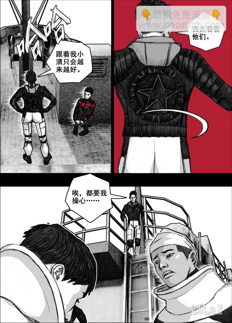 217 217茶叶和鱼干2