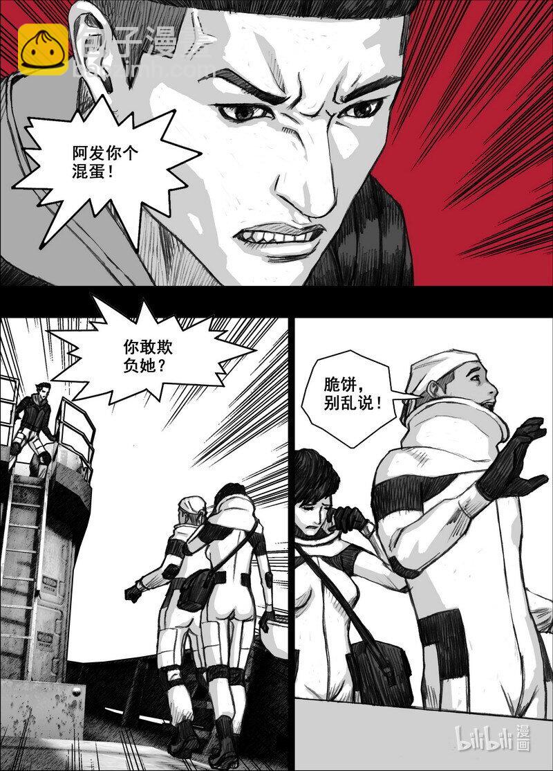 217 217茶叶和鱼干4